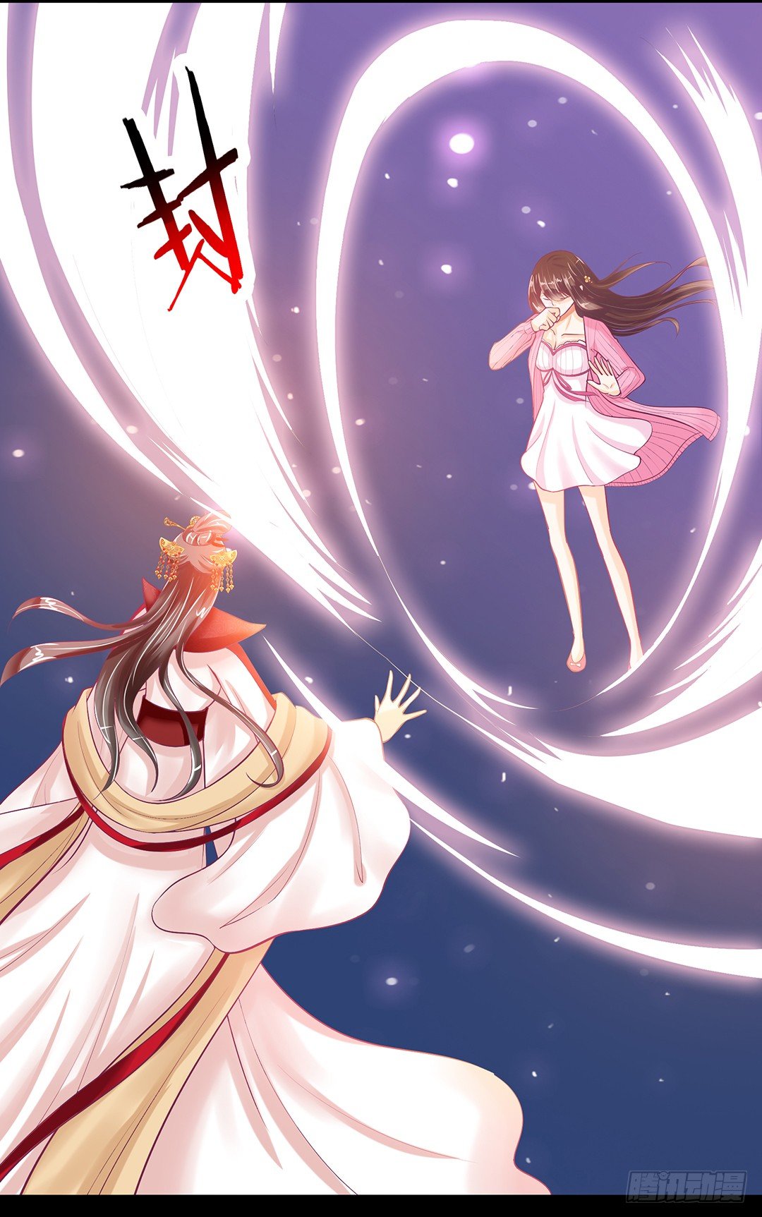 恋爱的季节&hellip;&hellip;(1/2)-第56话