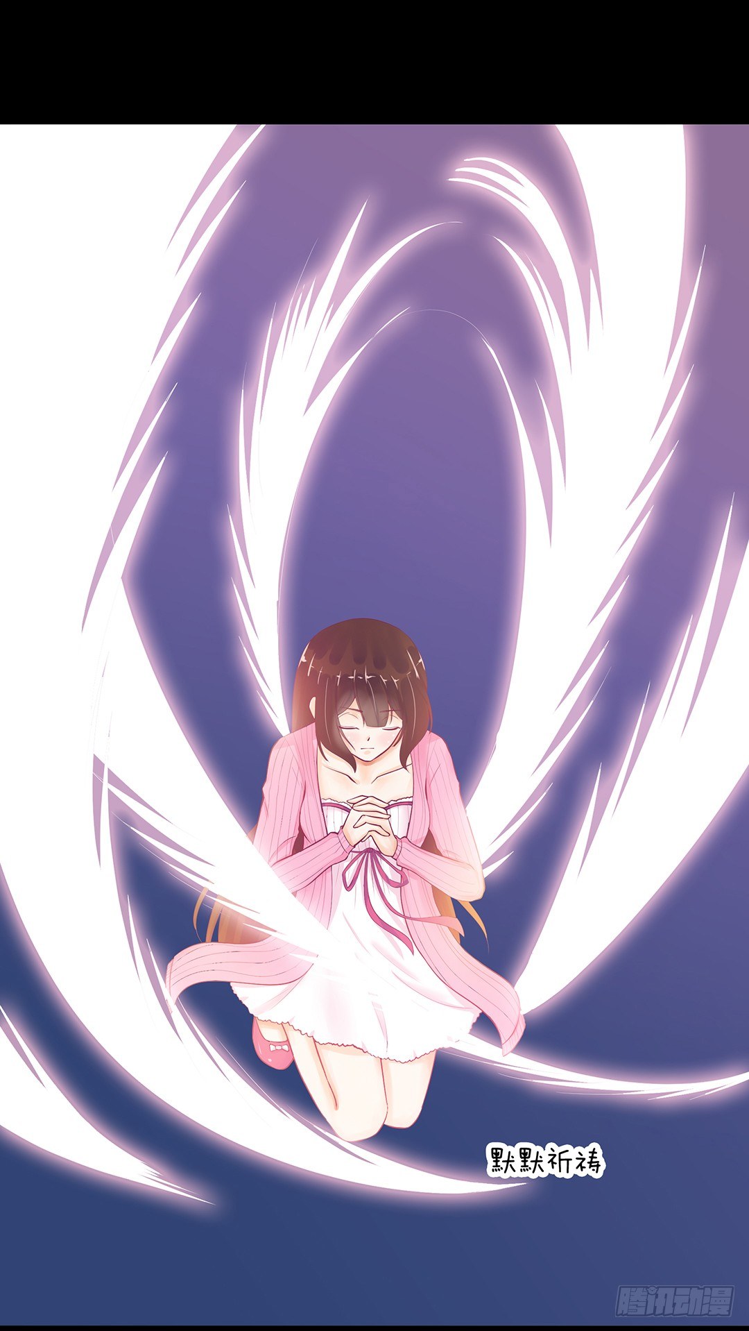 恋爱的季节&hellip;&hellip;(1/2)-第56话