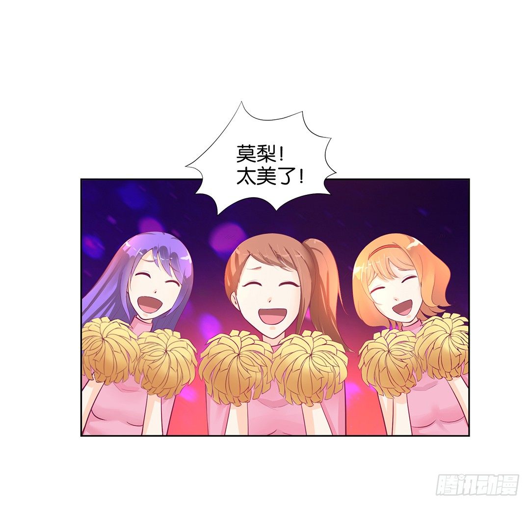 恋爱的季节&hellip;&hellip;(1/2)-第56话