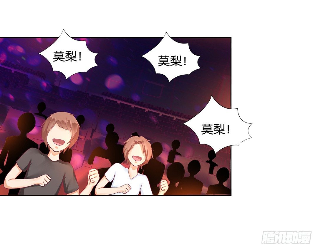 恋爱的季节&hellip;&hellip;(1/2)-第56话