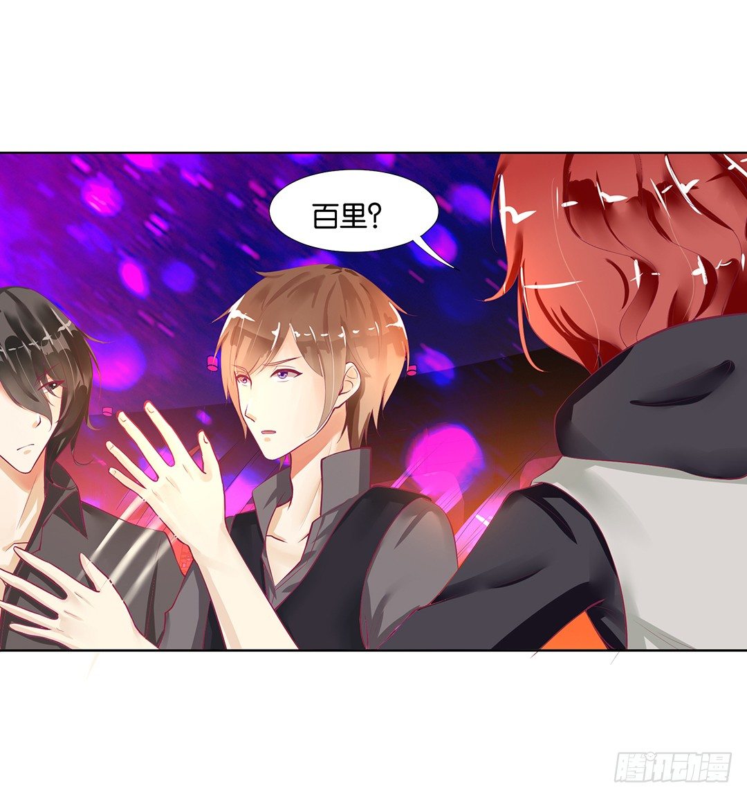 恋爱的季节&hellip;&hellip;(1/2)-第56话