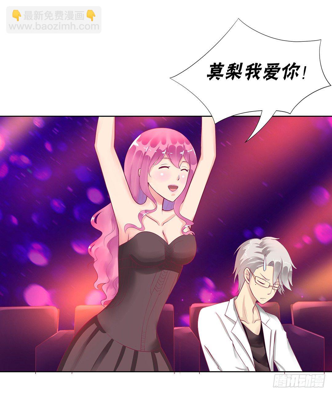 恋爱的季节&hellip;&hellip;(1/2)-第56话