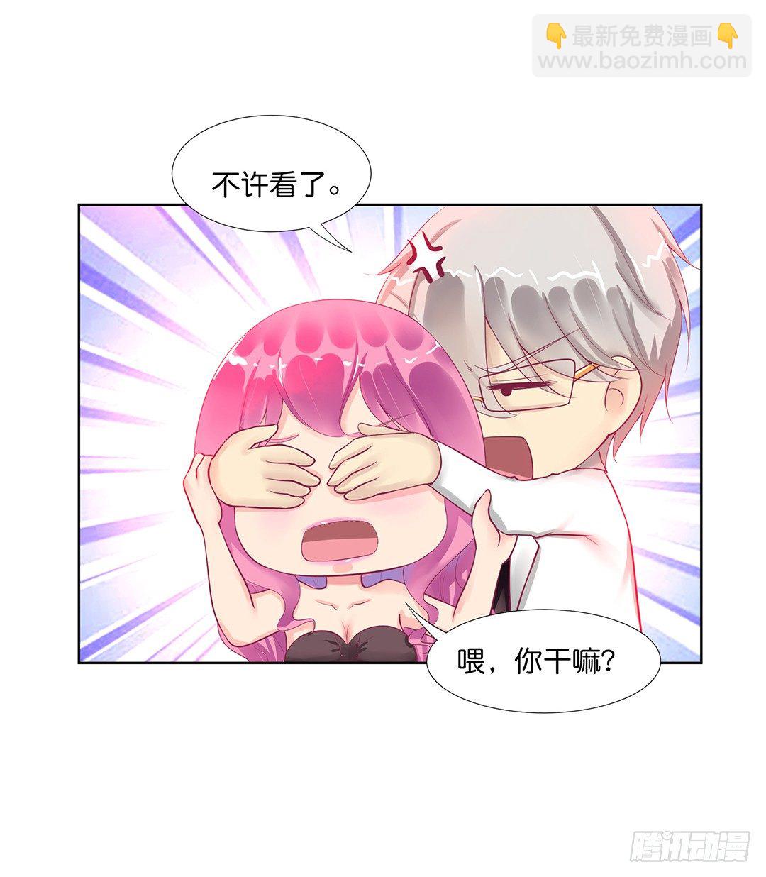 恋爱的季节&hellip;&hellip;(1/2)-第56话