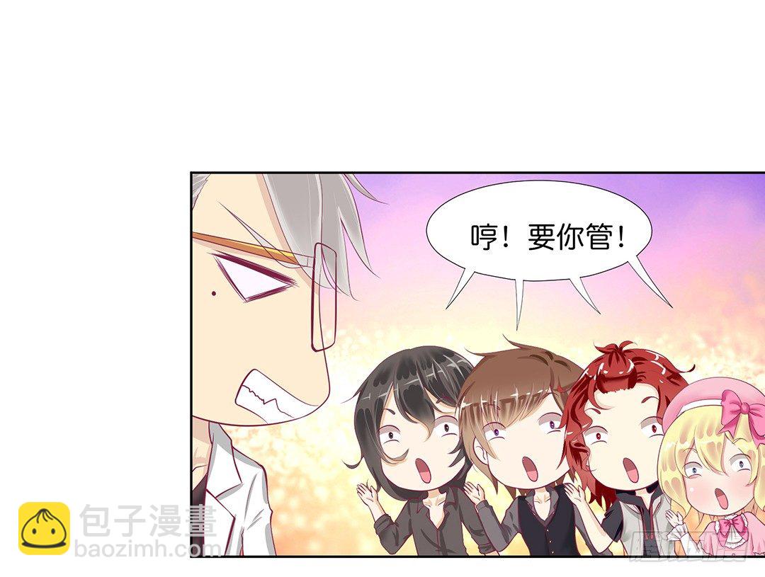 恋爱的季节&hellip;&hellip;(1/2)-第56话