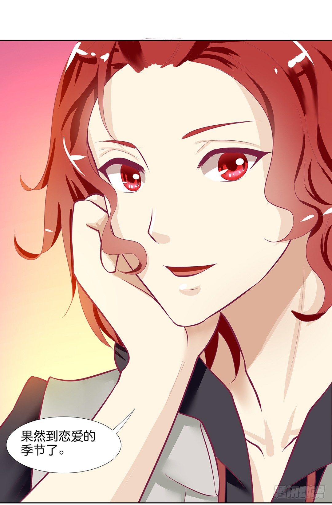 恋爱的季节&hellip;&hellip;(1/2)-第56话