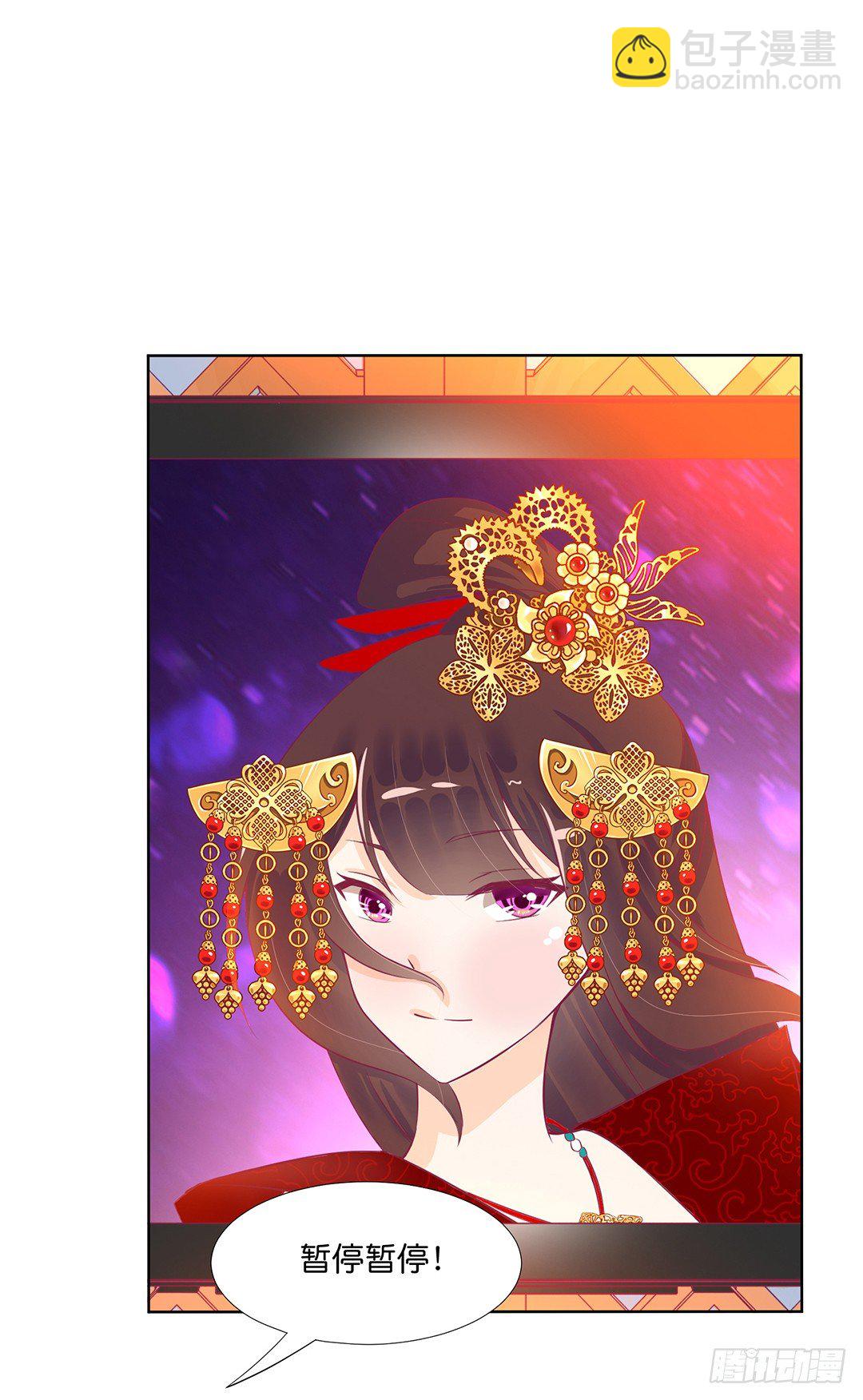 恋爱的季节&hellip;&hellip;(1/2)-第56话