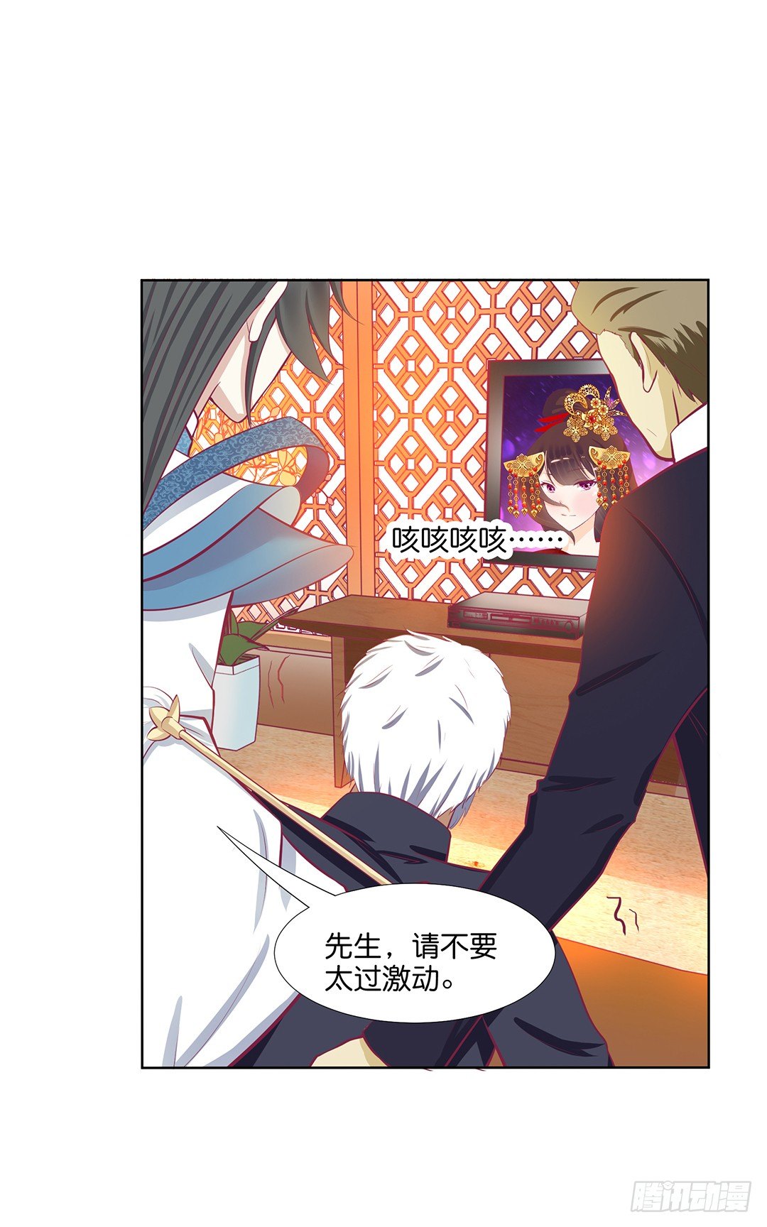 恋爱的季节&hellip;&hellip;(1/2)-第56话