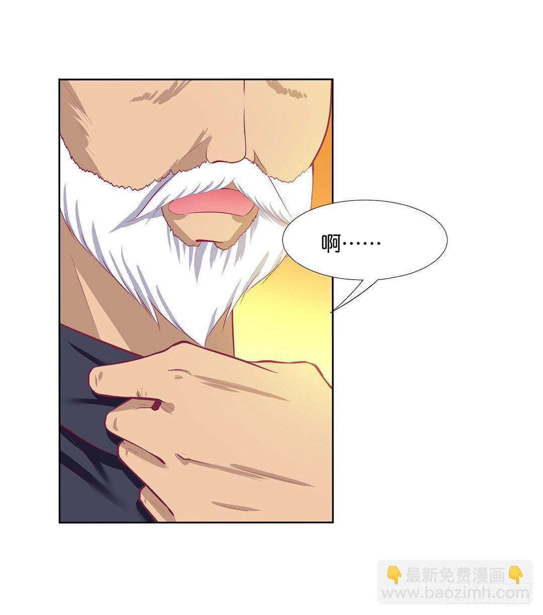 恋爱的季节&hellip;&hellip;(1/2)-第56话