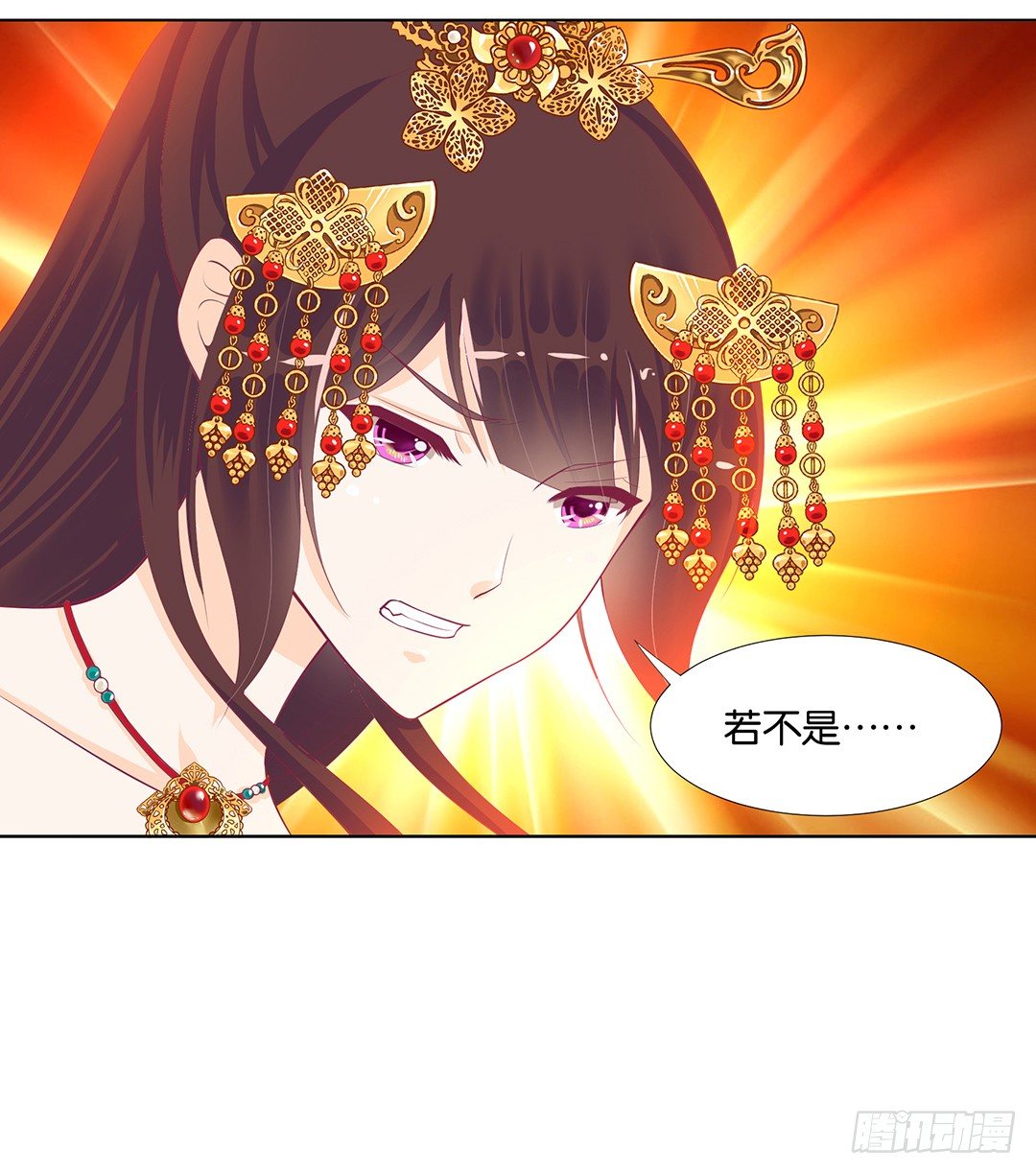 恋爱的季节&hellip;&hellip;(1/2)-第56话