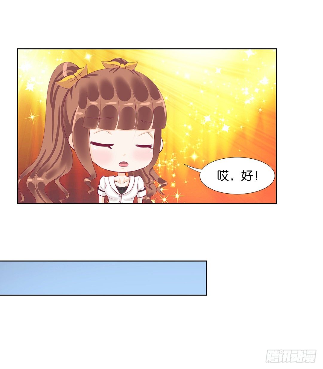 冤家路窄！！(1/2)-第58话