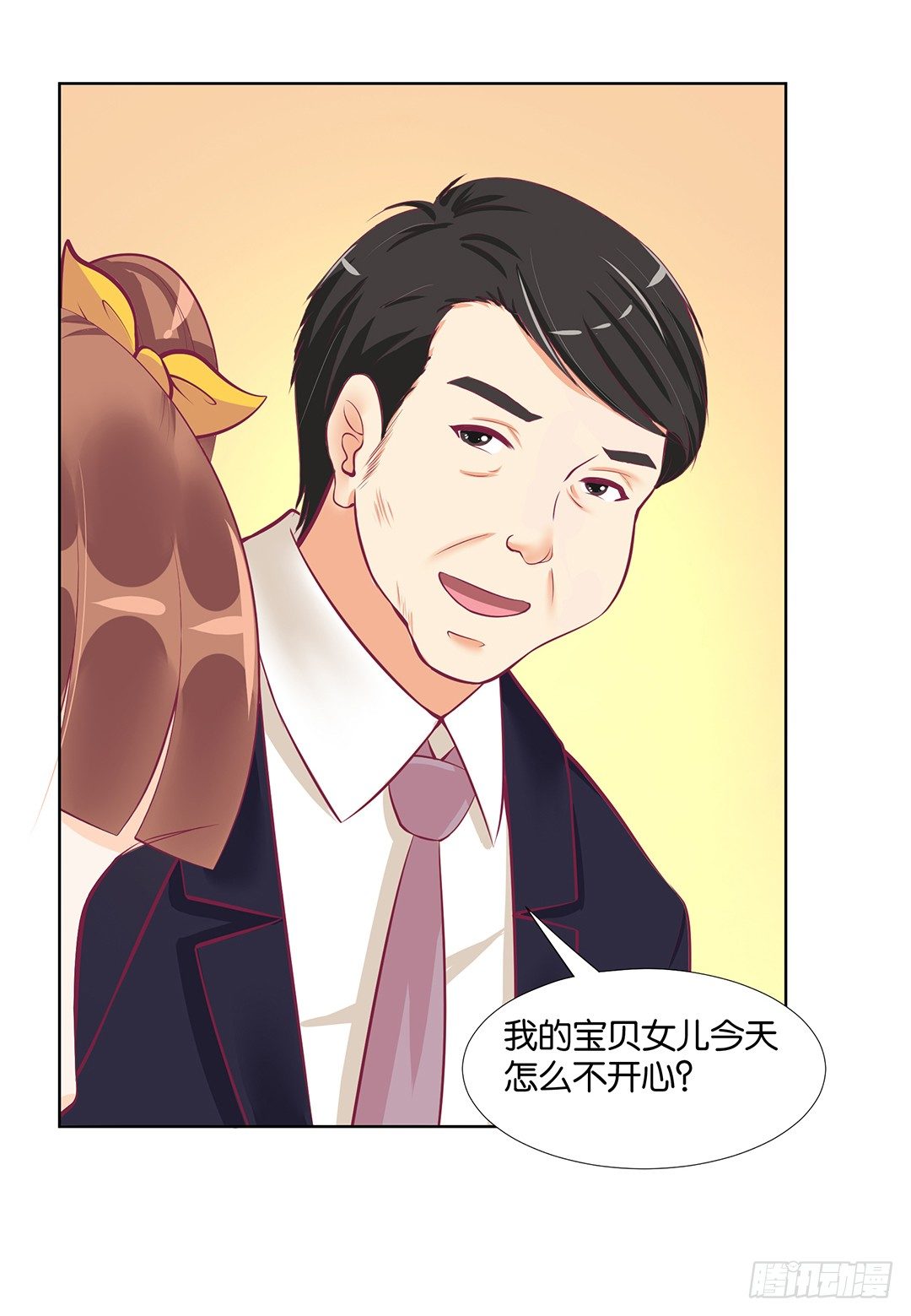 冤家路窄！！(1/2)-第58话