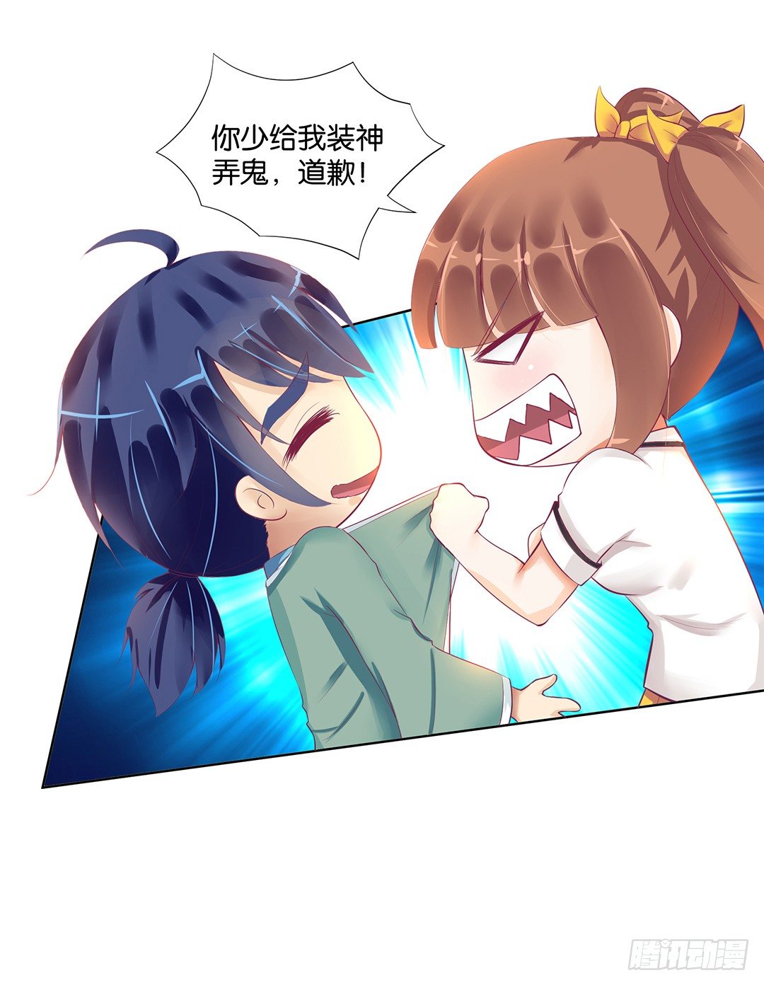 冤家路窄！！(1/2)-第58话