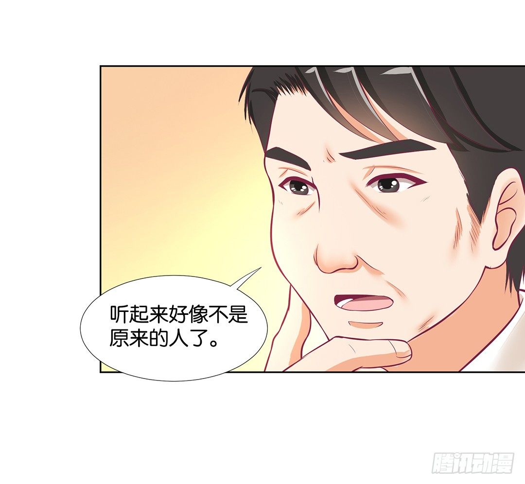 冤家路窄！！(1/2)-第58话