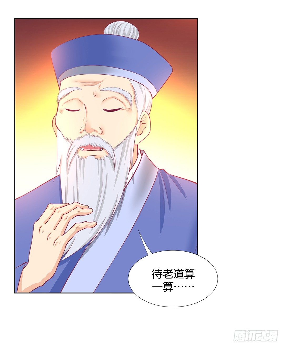 冤家路窄！！(1/2)-第58话