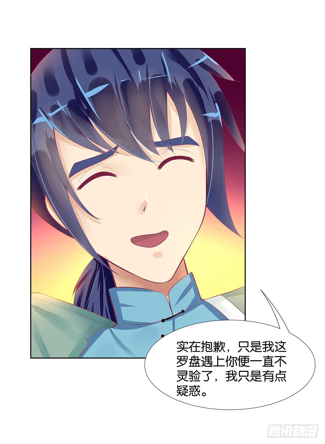 冤家路窄！！(1/2)-第58话