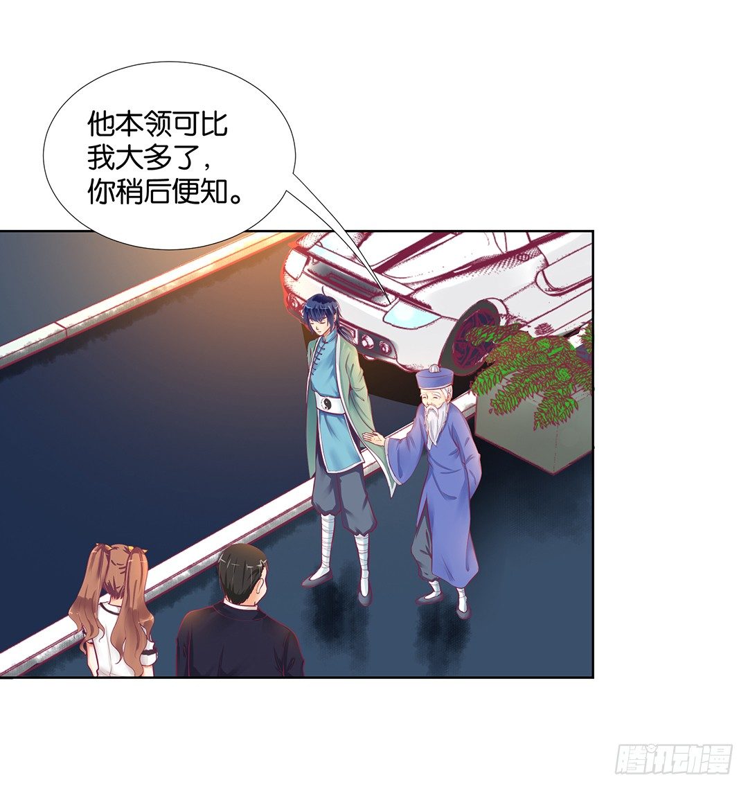 冤家路窄！！(1/2)-第58话