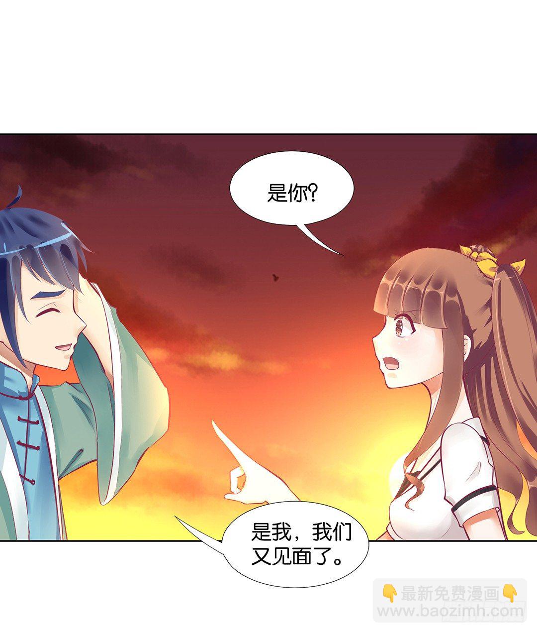 冤家路窄！！(1/2)-第58话