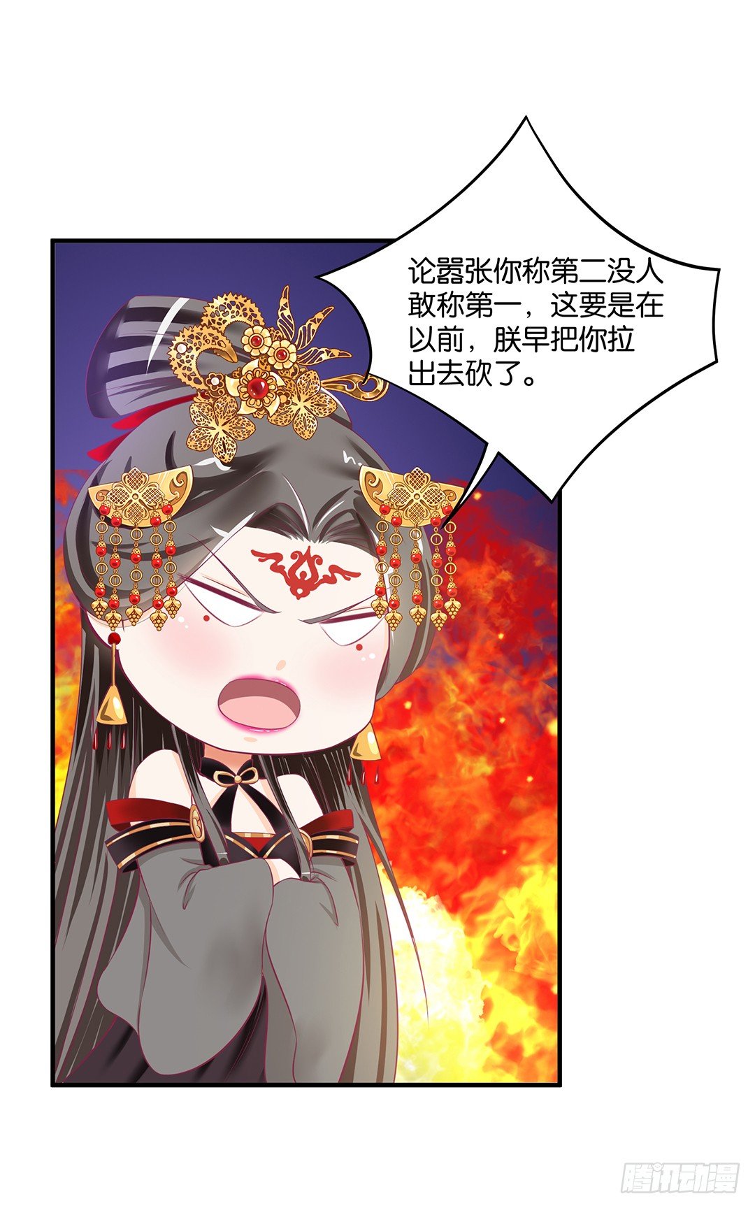 （番外）春节特别篇(1/2)-第60话