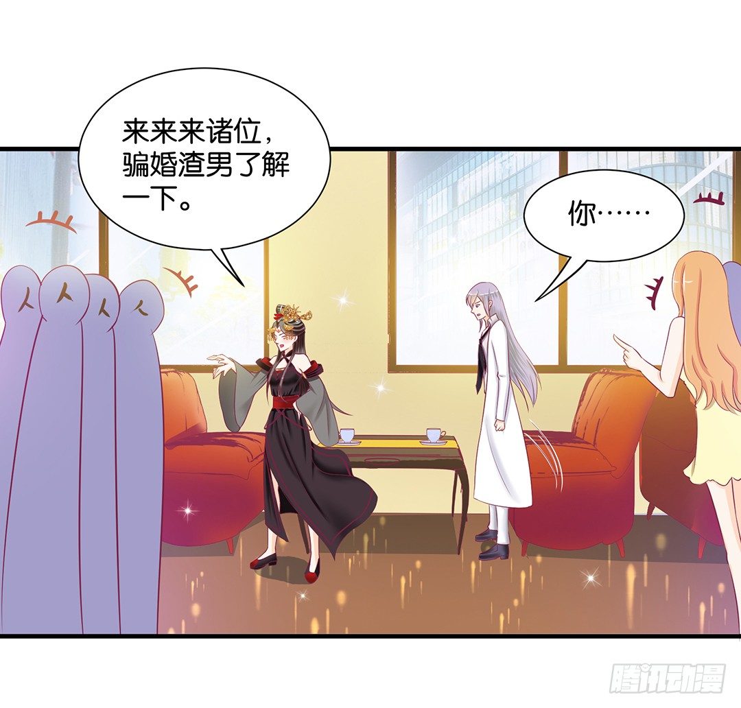 （番外）春节特别篇(1/2)-第60话