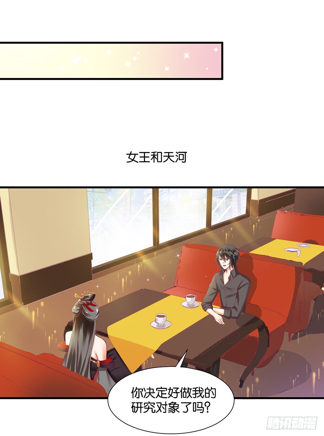 （番外）春节特别篇(1/2)-第60话