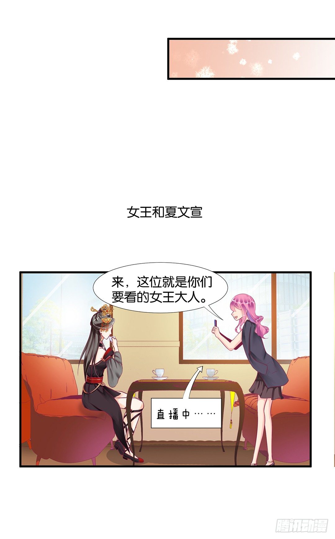 （番外）春节特别篇(1/2)-第60话