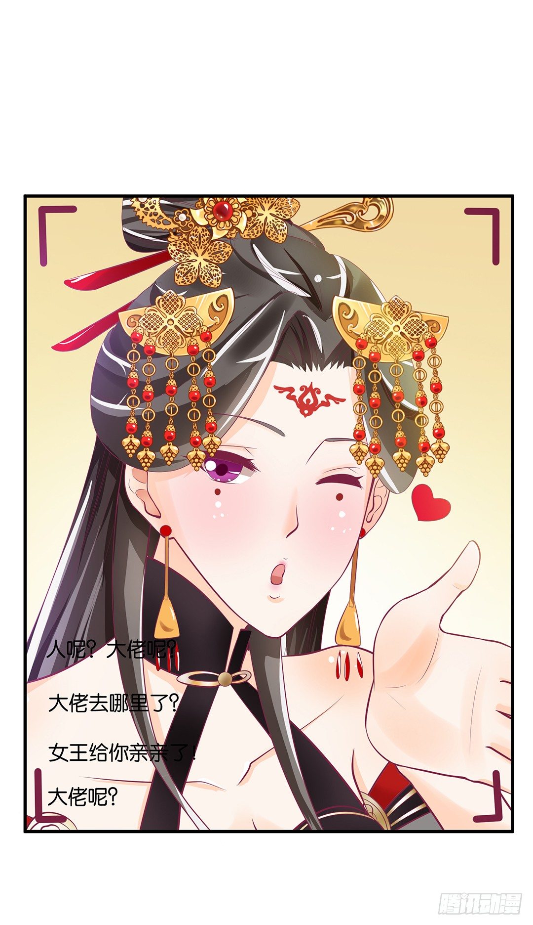 （番外）春节特别篇(1/2)-第60话