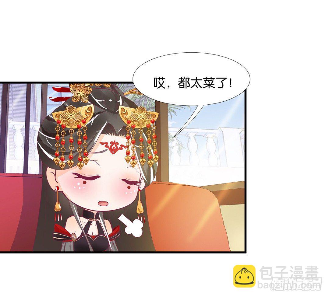 （番外）春节特别篇(1/2)-第60话