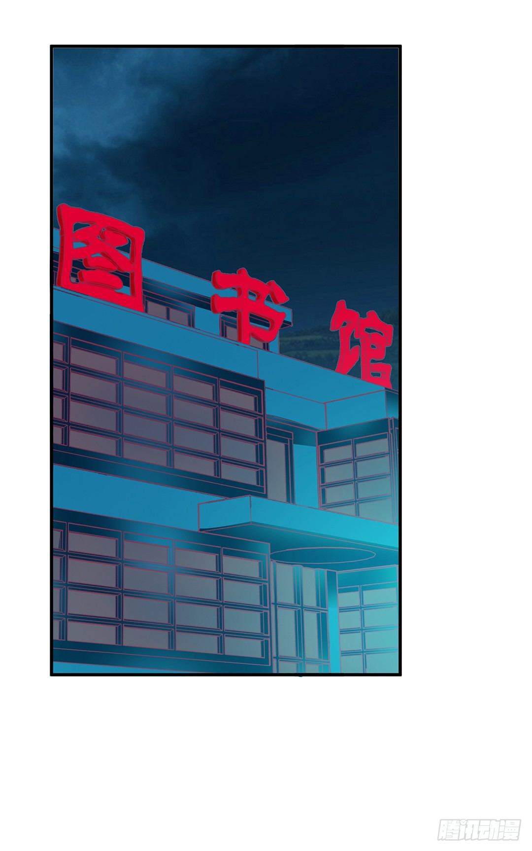 沉睡吧，我的女王(1/2)-第62话