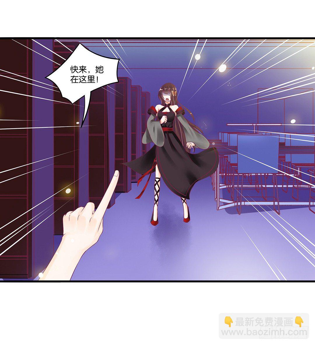 沉睡吧，我的女王(1/2)-第62话