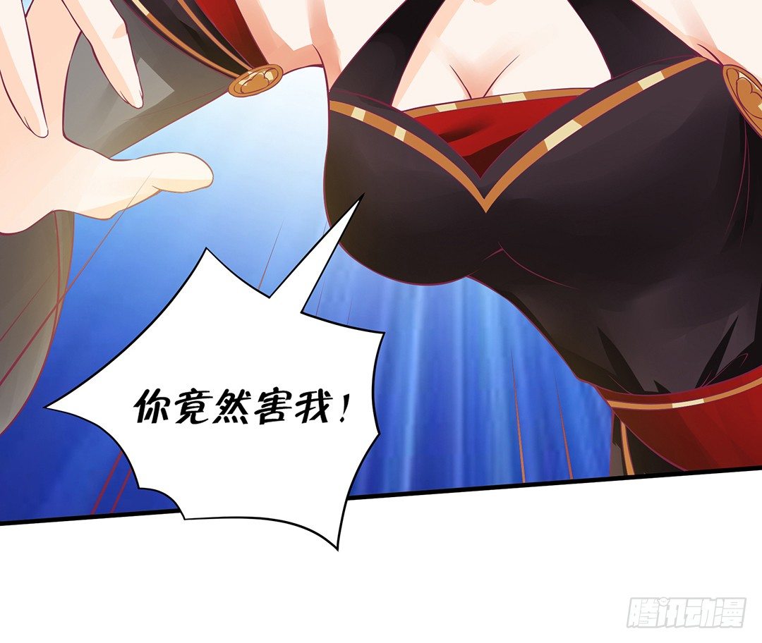 沉睡吧，我的女王(1/2)-第62话