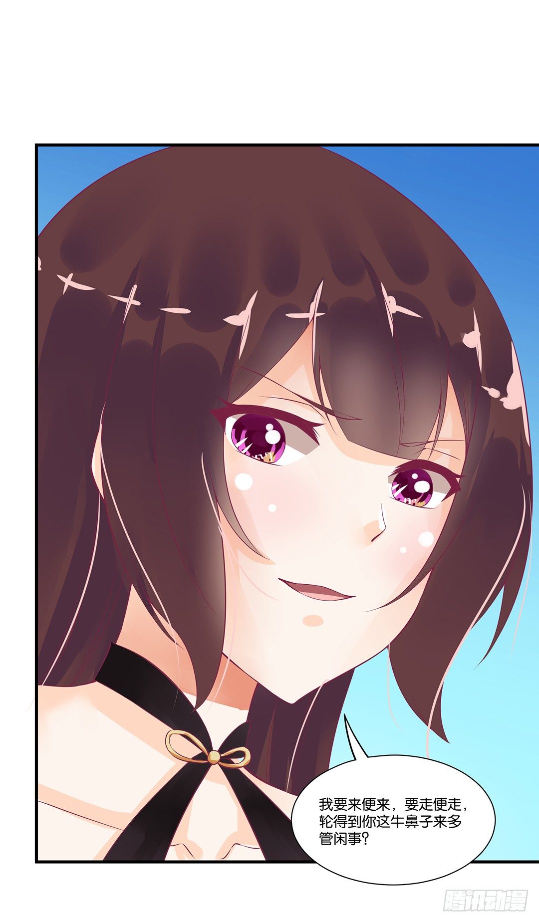 沉睡吧，我的女王(1/2)-第62话