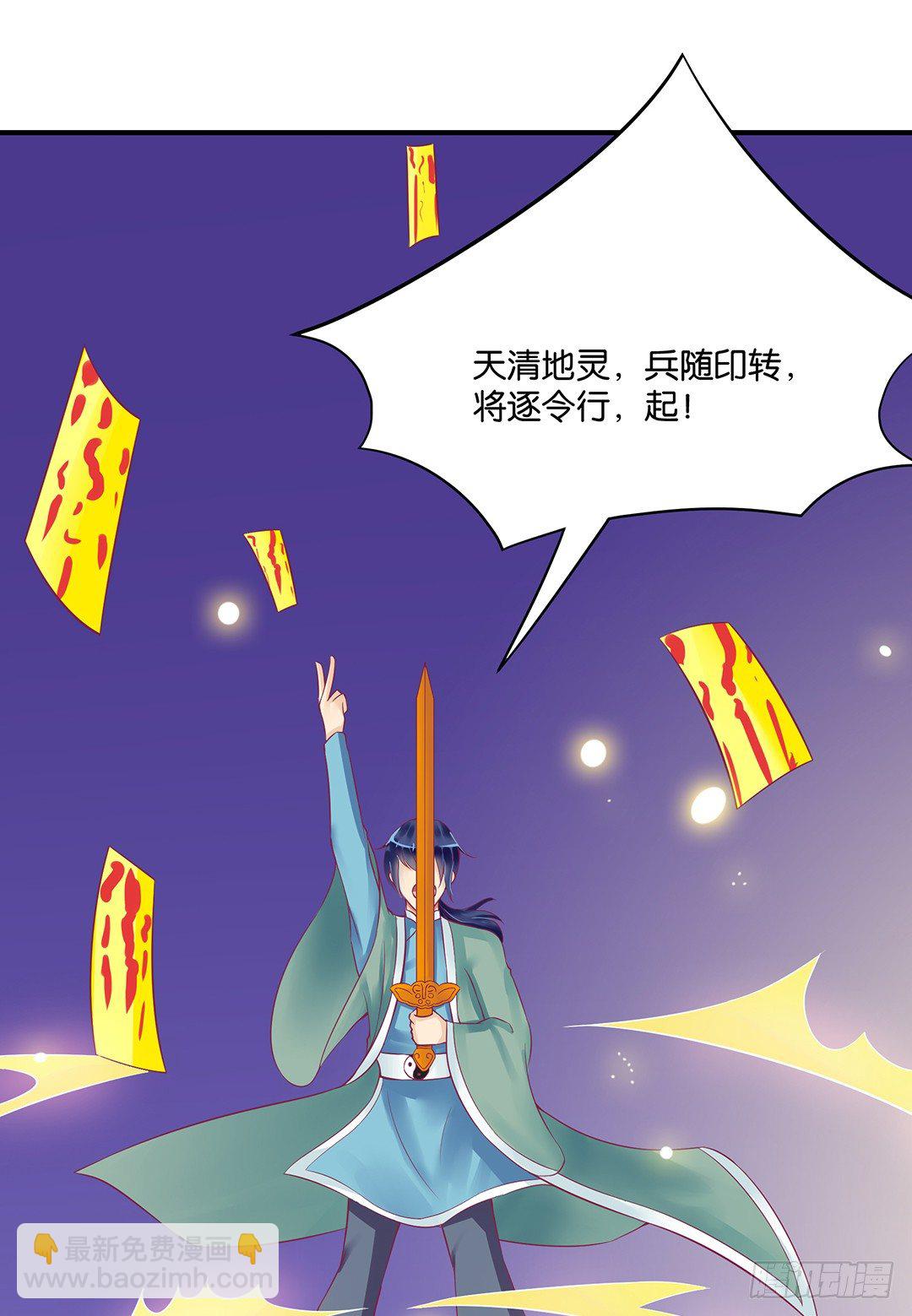 沉睡吧，我的女王(1/2)-第62话