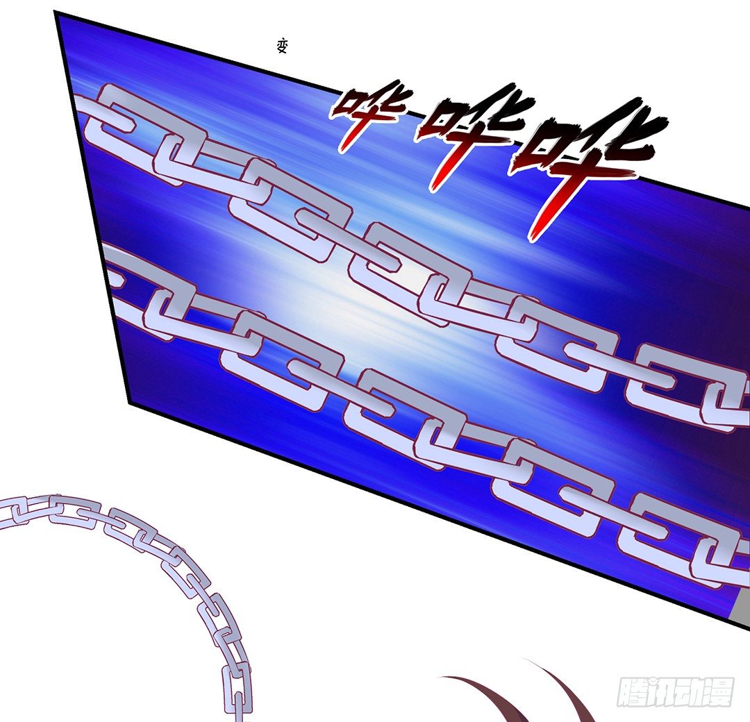 沉睡吧，我的女王(1/2)-第62话