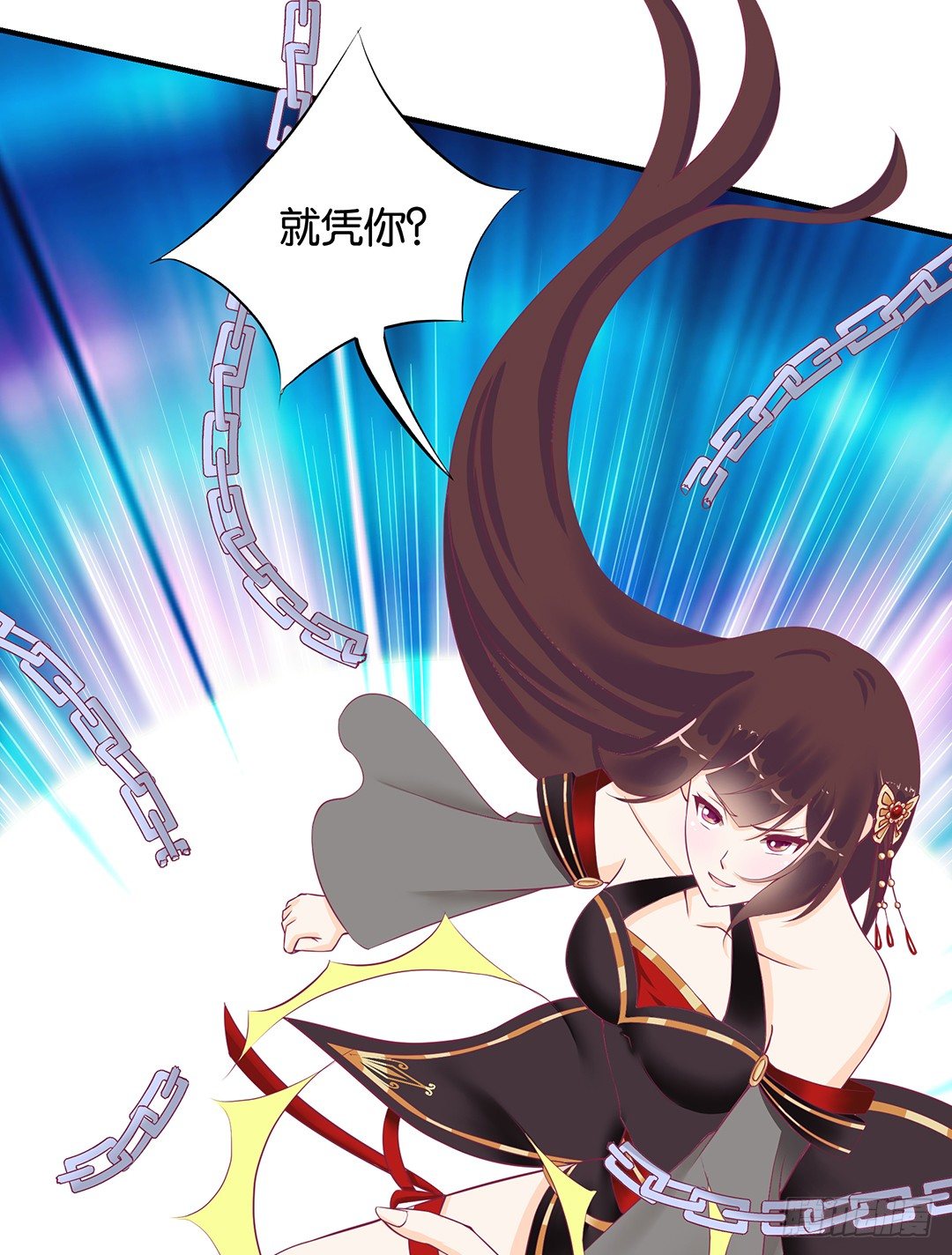 沉睡吧，我的女王(1/2)-第62话