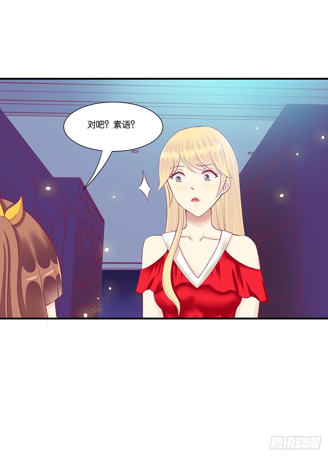 这事儿还要再想一下才行&hellip;&hellip;(1/2)-第64话