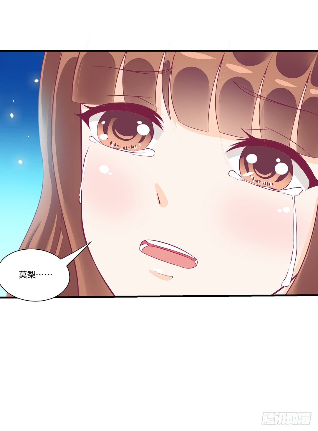 这事儿还要再想一下才行&hellip;&hellip;(1/2)-第64话