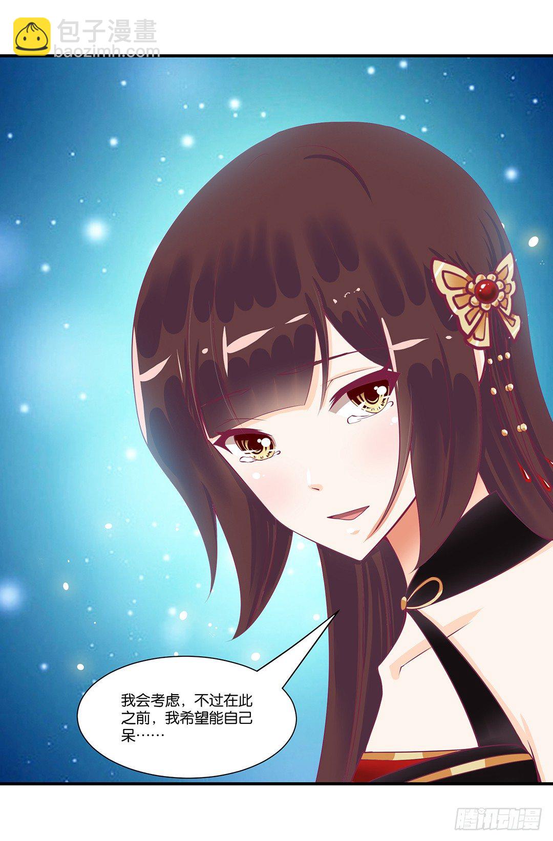 这事儿还要再想一下才行&hellip;&hellip;(1/2)-第64话