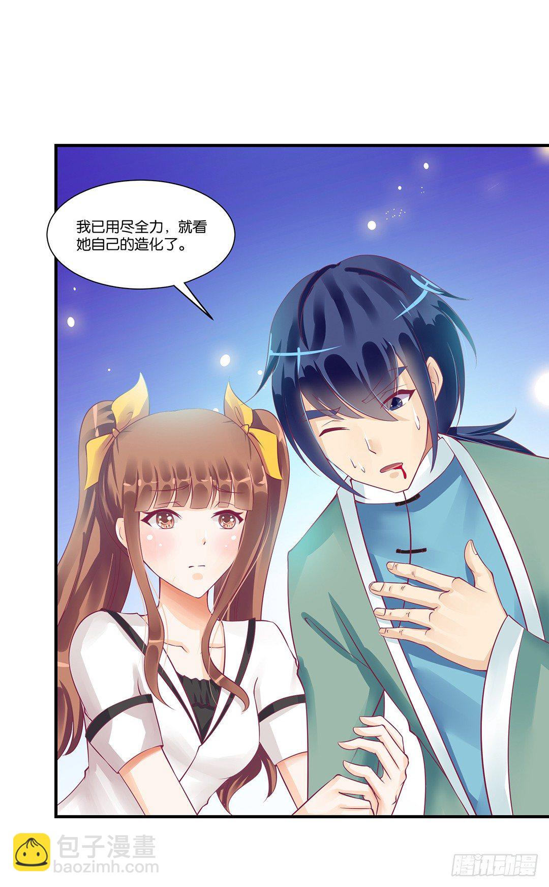 这事儿还要再想一下才行&hellip;&hellip;(1/2)-第64话