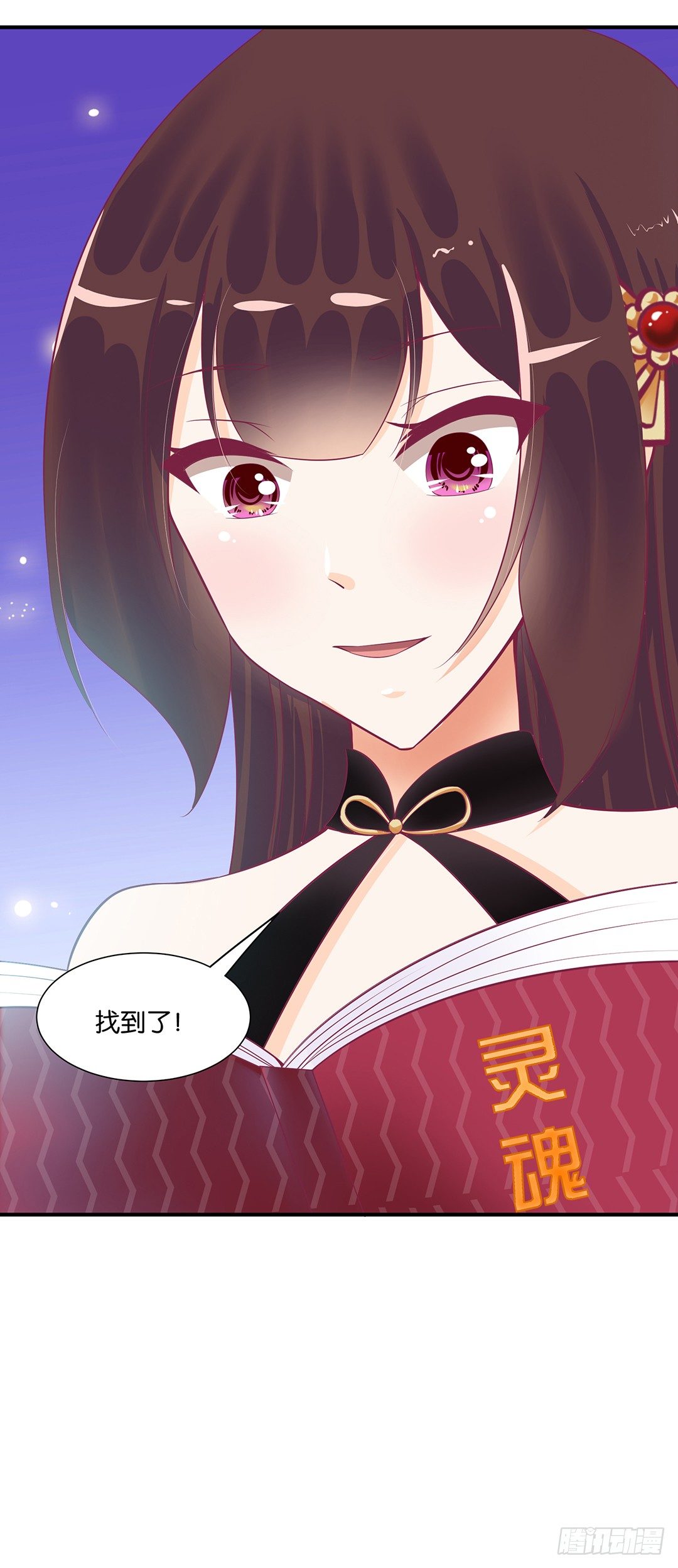 这事儿还要再想一下才行&hellip;&hellip;(1/2)-第64话