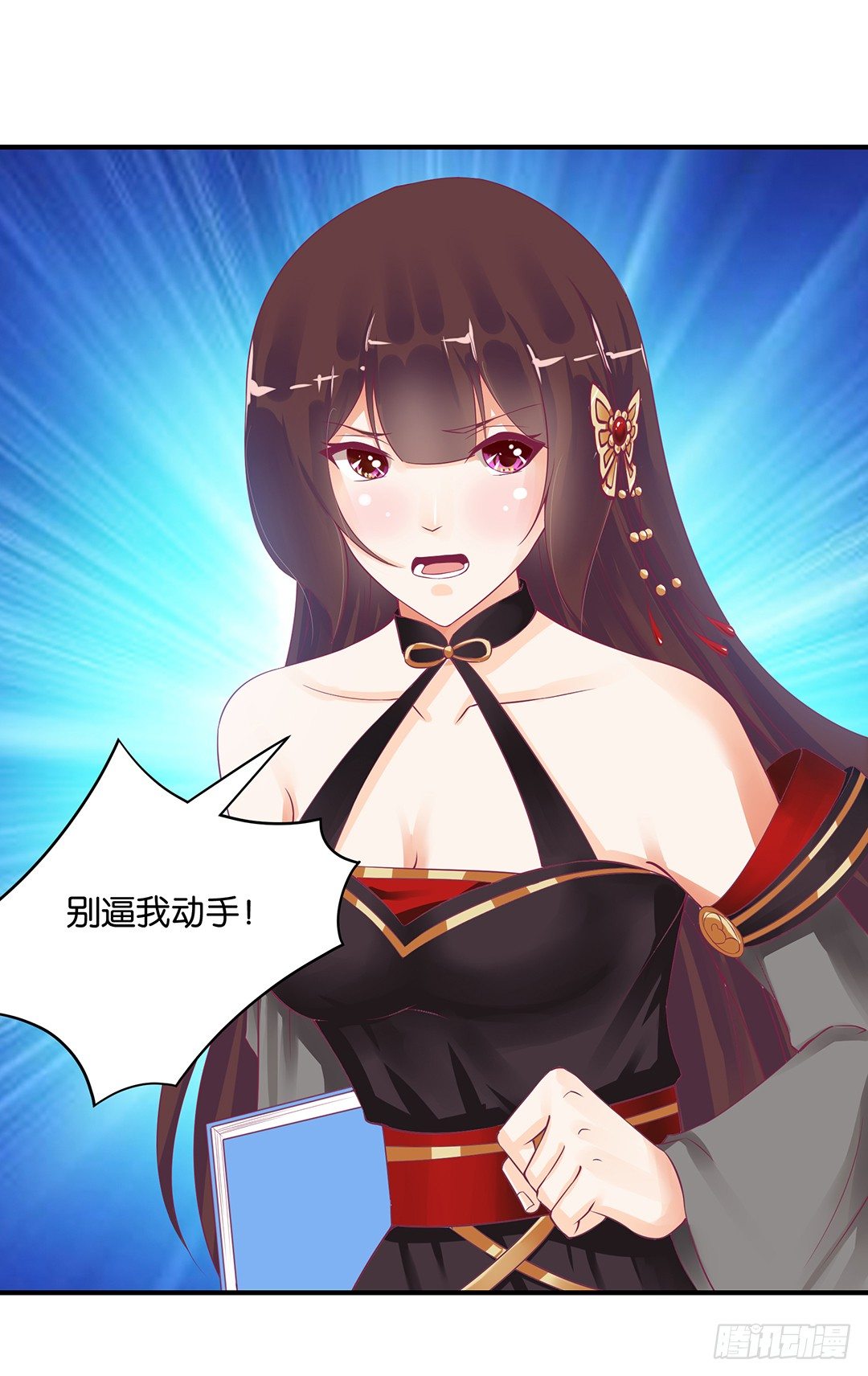 这事儿还要再想一下才行&hellip;&hellip;(1/2)-第64话