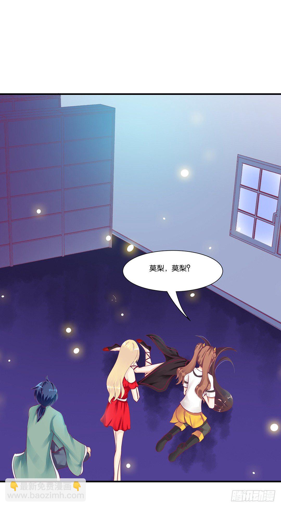 这事儿还要再想一下才行&hellip;&hellip;(1/2)-第64话