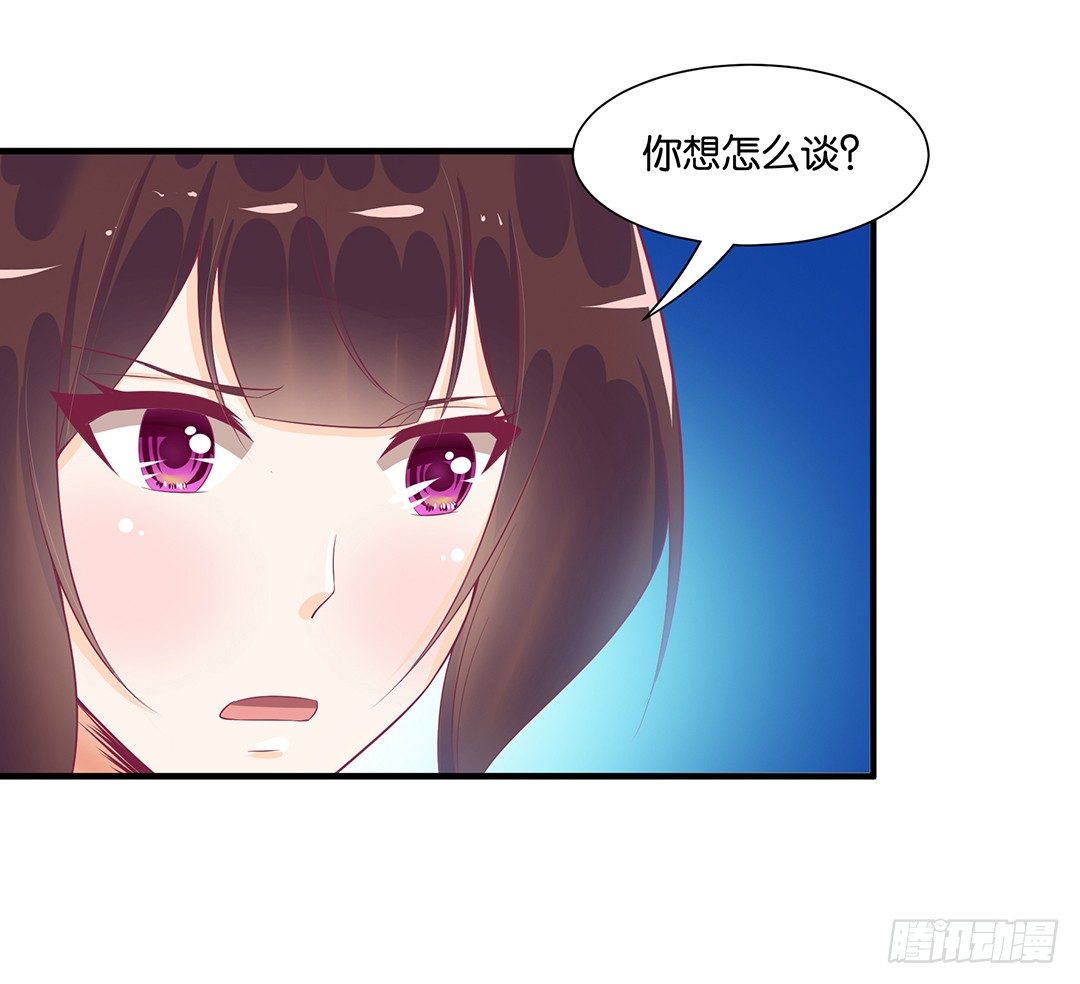 我这么爱你，你居然背叛我&hellip;&hellip;(1/2)-第66话