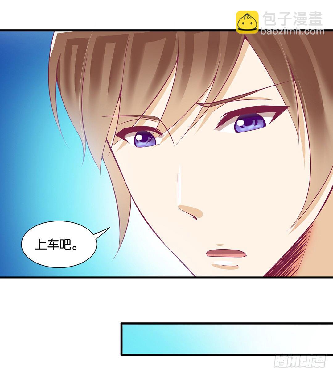 我这么爱你，你居然背叛我&hellip;&hellip;(1/2)-第66话