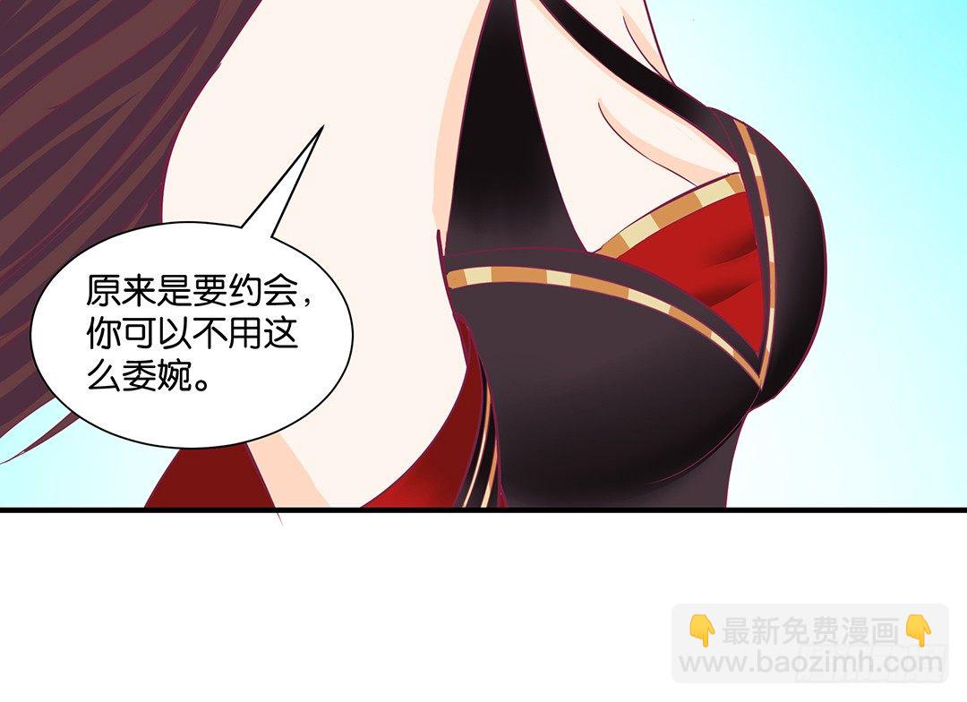 我这么爱你，你居然背叛我&hellip;&hellip;(1/2)-第66话