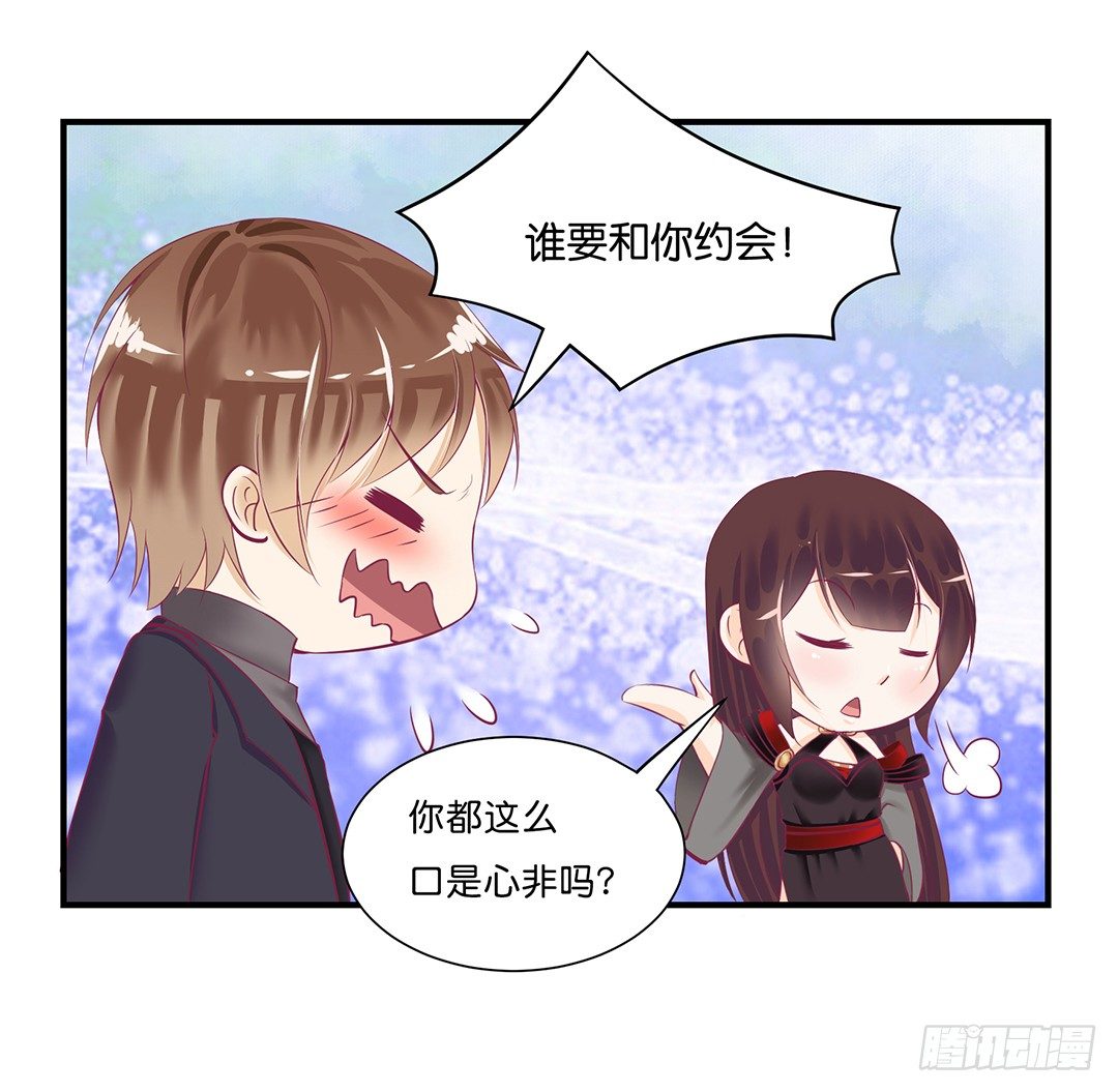 我这么爱你，你居然背叛我&hellip;&hellip;(1/2)-第66话