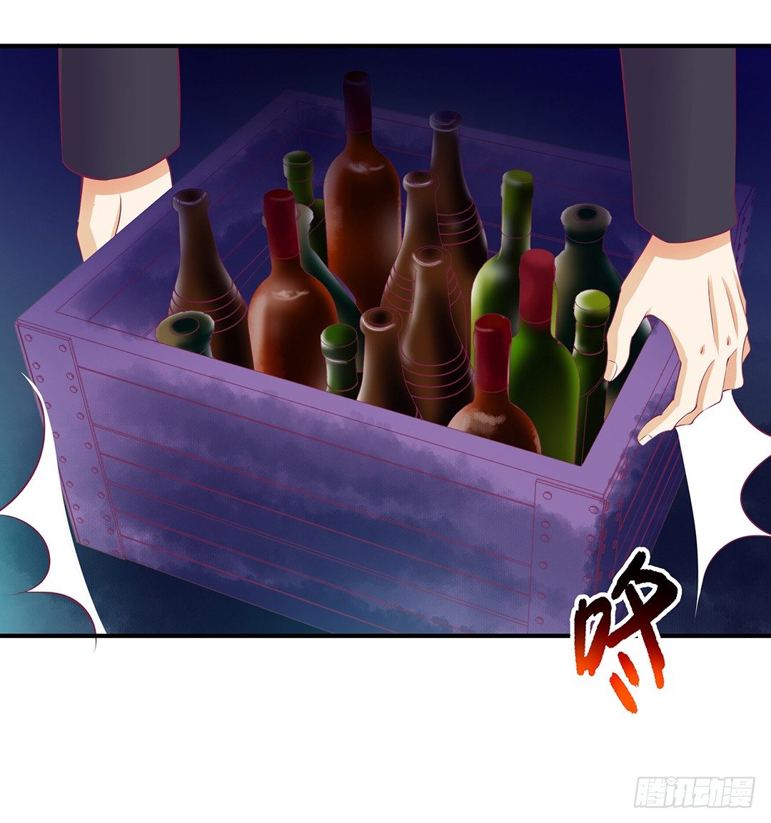 我这么爱你，你居然背叛我&hellip;&hellip;(1/2)-第66话