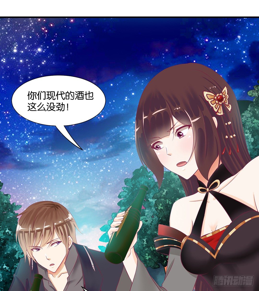 我这么爱你，你居然背叛我&hellip;&hellip;(1/2)-第66话