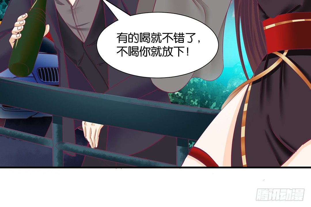 我这么爱你，你居然背叛我&hellip;&hellip;(1/2)-第66话