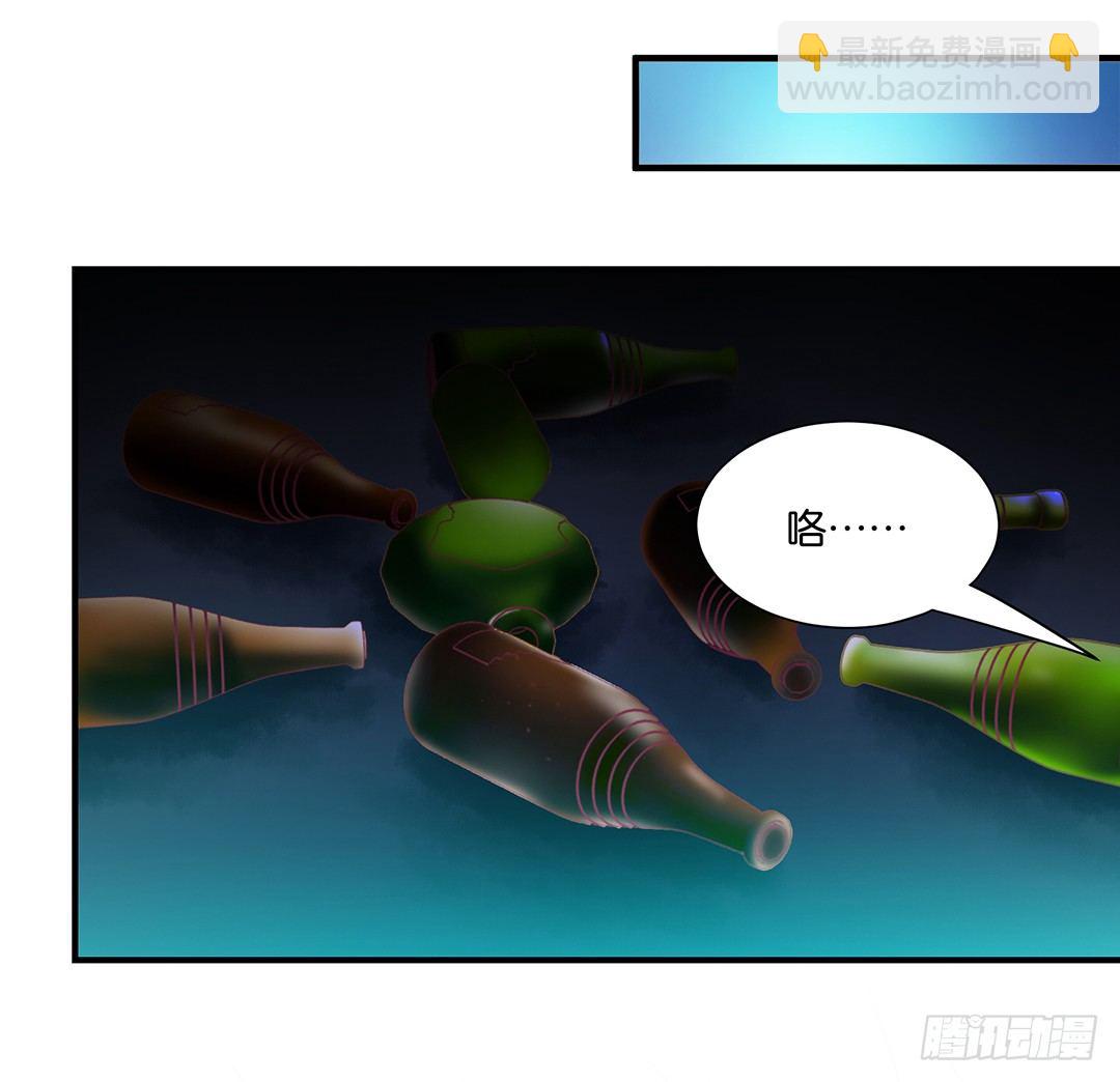 我这么爱你，你居然背叛我&hellip;&hellip;(1/2)-第66话