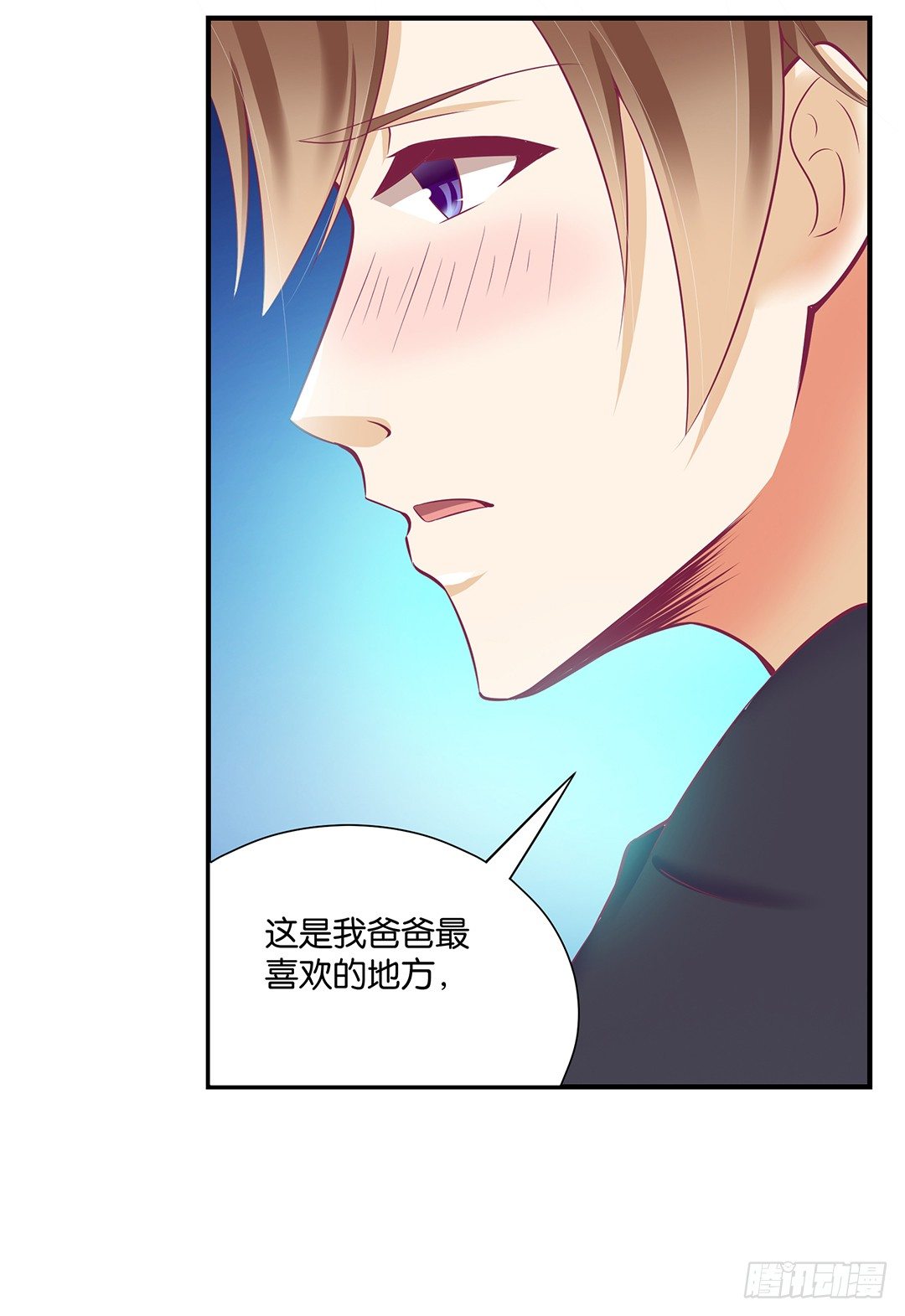 我这么爱你，你居然背叛我&hellip;&hellip;(1/2)-第66话